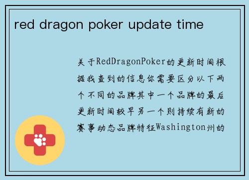 red dragon poker update time